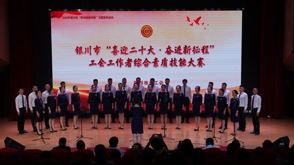 同臺(tái)競技展風(fēng)采 賦能成長提素質(zhì)——關(guān)于舉辦綜合性文體活動(dòng)的策劃方案